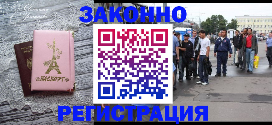 форма 3 в Троицке