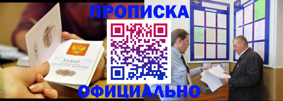 регистрация для дет. сада в Троицке